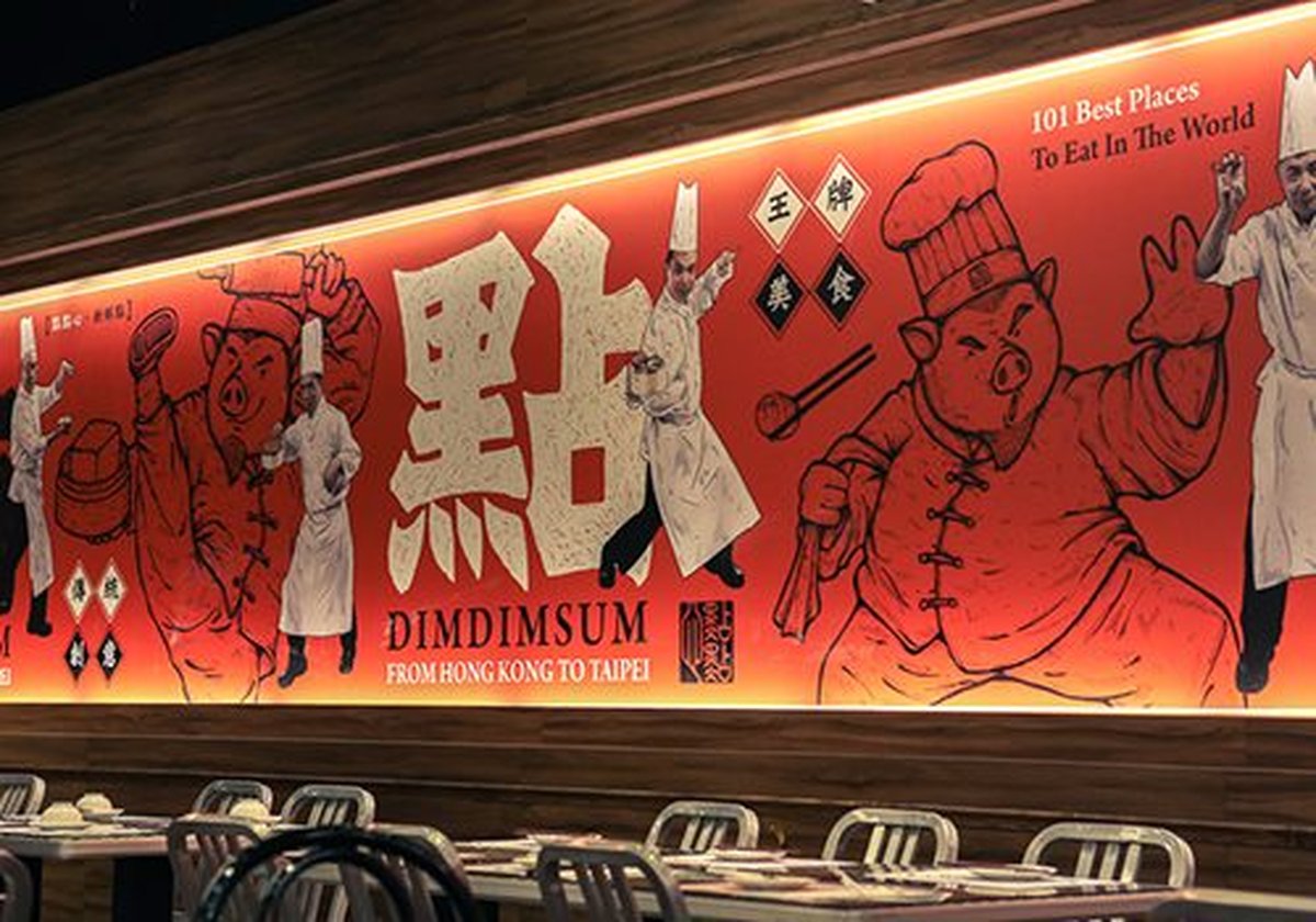早餐店點點心品牌設計案例
