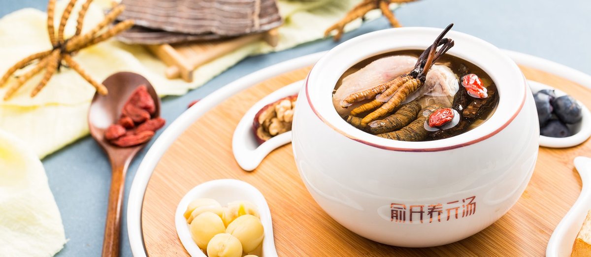俞氏養(yǎng)元湯－深圳餐飲設(shè)計(jì)