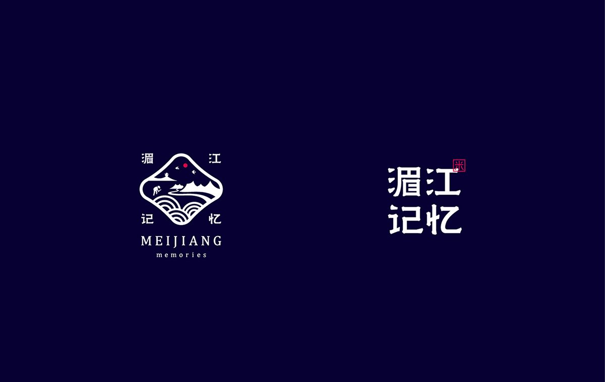 深圳VI設計  深圳VI策劃  湄江記憶大米VI形象設計  標志展示