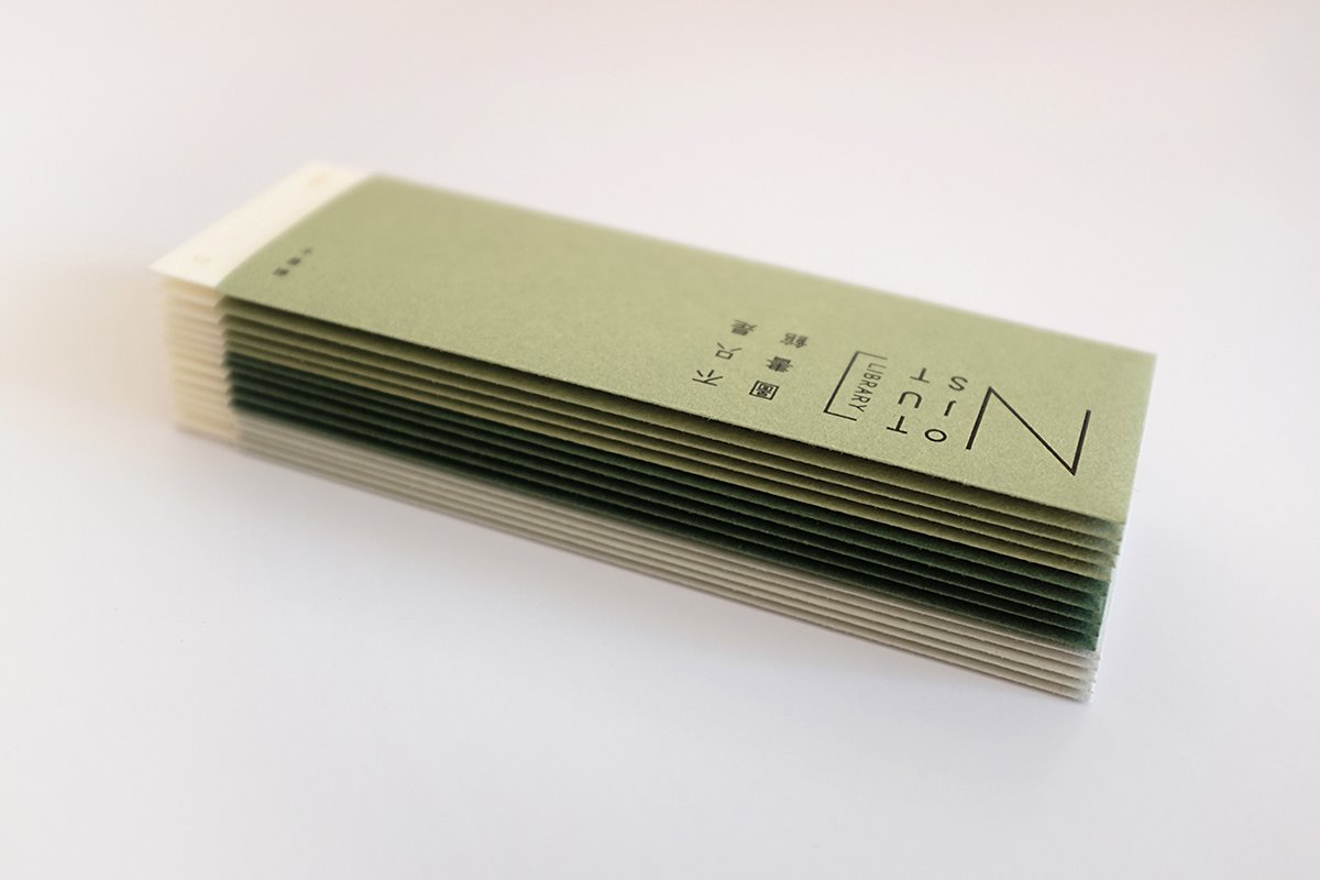 深圳VI設計  深圳VI策劃  “不是圖書館”紙品工藝形象設計展示  紙品展示