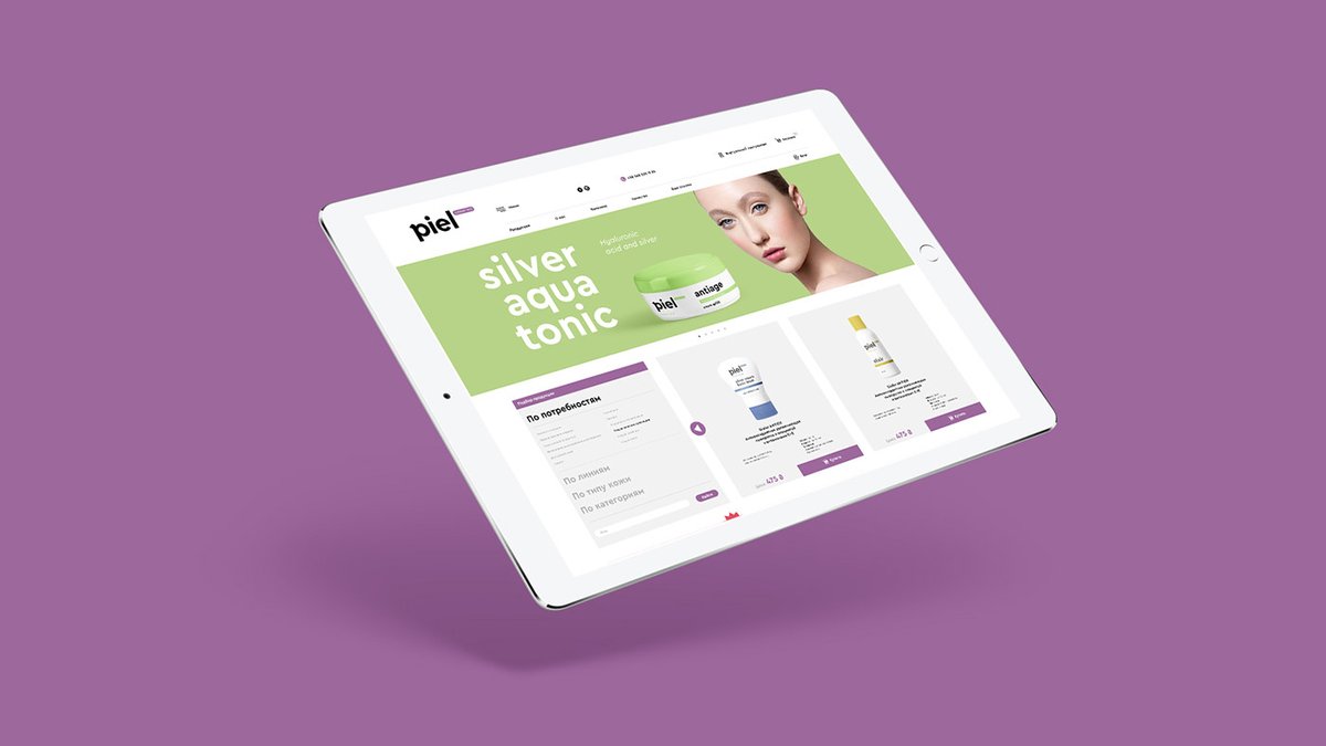 Piel Cosmetics 化妝品品牌vi設計——企業形象升級策劃案例，vi設計，視覺形象設計，化妝品品牌vi設計，化妝品vi設計，品牌vi設計，vi品牌策劃，深圳vi設計，左右格局