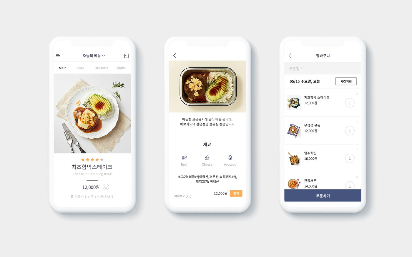 韓國知名食品零售企業(yè)VI設(shè)計(jì)——時尚包裝插圖設(shè)計(jì)，企業(yè)VI設(shè)計(jì)，食品VI設(shè)計(jì)，食品包裝設(shè)計(jì)，深圳VI設(shè)計(jì)，左右格局