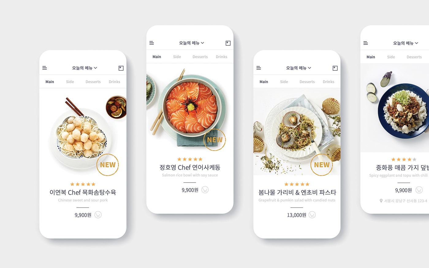 韓國知名食品零售企業(yè)VI設(shè)計(jì)——時尚包裝插圖設(shè)計(jì)，企業(yè)VI設(shè)計(jì)，食品VI設(shè)計(jì)，食品包裝設(shè)計(jì)，深圳VI設(shè)計(jì)，左右格局