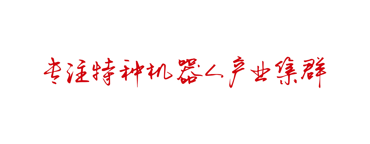 施羅德品牌戰(zhàn)略升級紀實：智慧科技行業(yè)IPO前的品牌戰(zhàn)略解碼