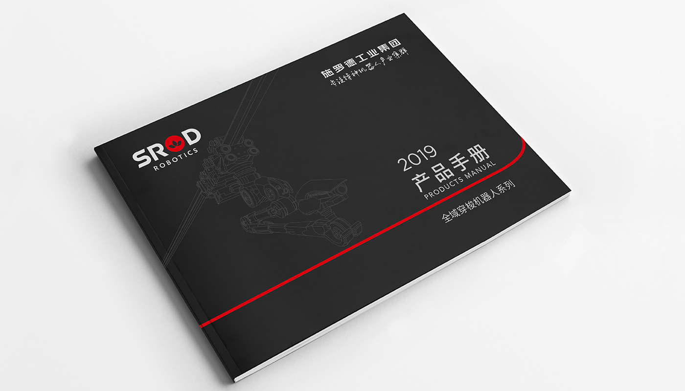 施羅德品牌戰(zhàn)略升級紀實：智慧科技行業(yè)IPO前的品牌戰(zhàn)略解碼